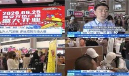 万达最新爆料新闻事件,揭秘重大新闻事件背后的真相